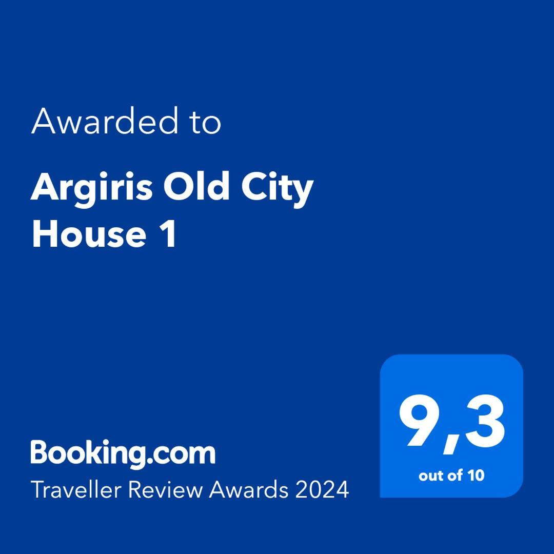 Argiris Old City House 1 Kalampáka Ngoại thất bức ảnh